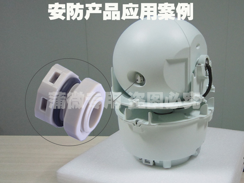 摄像头防水透气阀应用案例