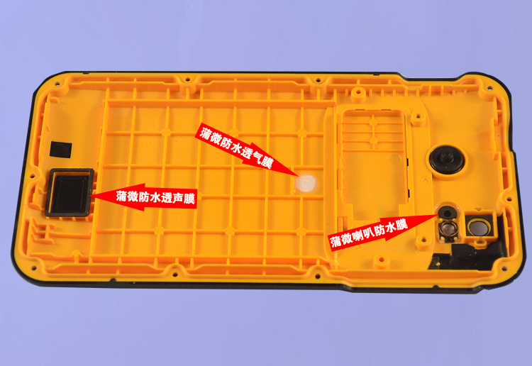 手机壳应用防尘防水透声产品案例