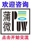 防水透气阀