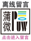 防水透气阀