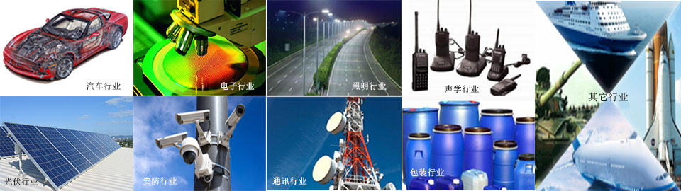 手机喇叭、汽车喇叭、蜂鸣器等产品防止进水的解决方案-蒲微(上海)防水透气膜材料有限公司