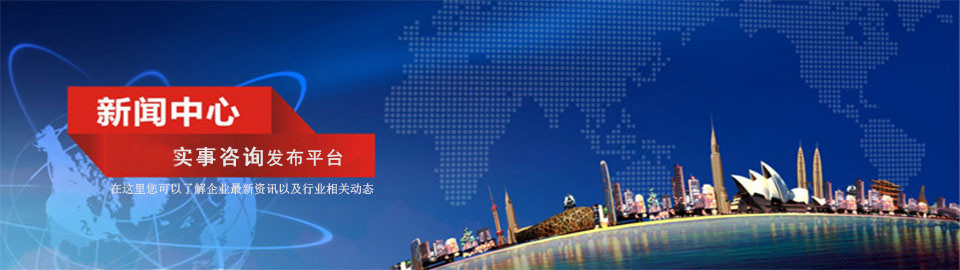 国内最全的防水透气膜,防水透气阀行业新闻-蒲微(上海)防水透气膜材料有限公司